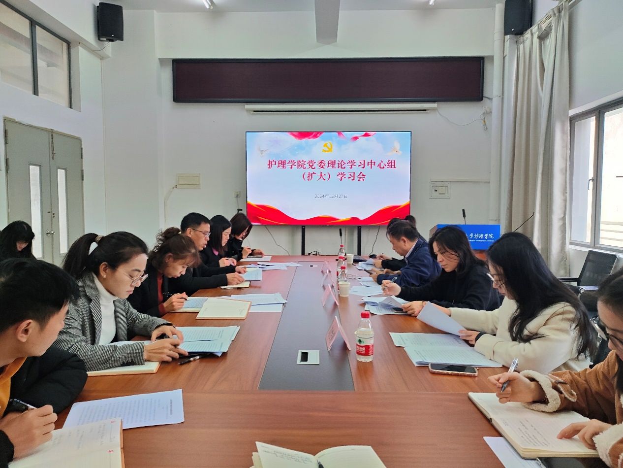 BB贝博艾弗森官方网站党委召开理论学习中心组（扩大）学习会